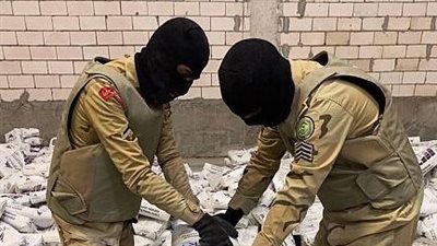 الرابط الرسمي للتقديم في وظيفة مكافحة المخدرات السعودية 1445 