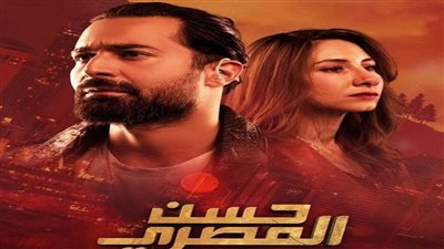 انخفاض إيرادات فيلم 