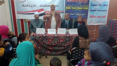 مركز إعلام منفلوط ينظم ندوة بعنوان “المشاركة في الانتخابات واجب ديني ووطني”