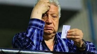 غدا.. محاكمة مرتضى منصور في سبه موظفة عمومية 