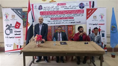 الشباب والرياضة بأسيوط تنظم حملة قومية لتعزيز المشاركة السياسية