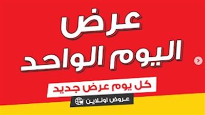 المنتجات المنزلية من رنين