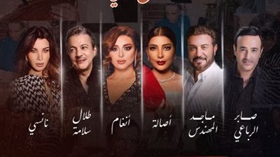 روائع بليغ حمدي| أمسية غنائية مميزة في موسم الرياض 2023.. الليلة