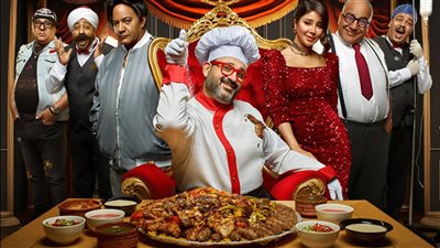 موسم الرياض2023| عرض مسرحية 