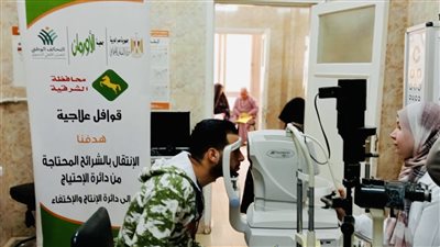 قافلة علاجية مجانية لدعم الأولى بالرعاية فى 6 قرى بالشرقية