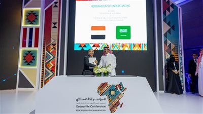 مذكرة تفاهم لتأسيس حوار مالي بين مصر والسعودية