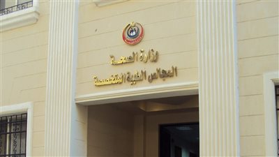 الدقهلية: 96 مليون جنيه تكلفة العلاج على نفقة الدولة خلال 3 أشهر