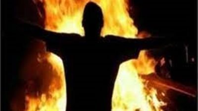 أزمة نفسية تدفع شاب للتخلص من حياته بالنيران في الصف 