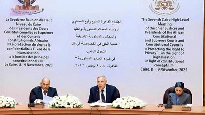 10 توصيات مهمة بالاجتماع السابع لرؤساء المحاكم والمجالس الدستورية الأفريقية