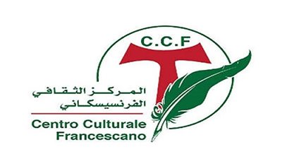 إنطلاق فعاليات مؤتمر 