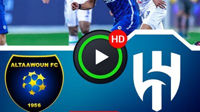 مشاهدة مباراة الهلال والتعاون بث مباشر يلا شوت اليوم في الدوري السعودي