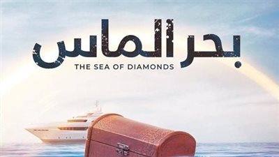 قبل عرضه في السعودية .. التفاصيل الكاملة لـ فيلم 