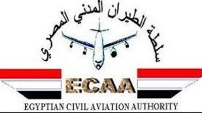 سلطة الطيران المدني تستقبل وفدًا من أكاديمية ناصر لزيارة مركز العمليات وإدارة الأزمات