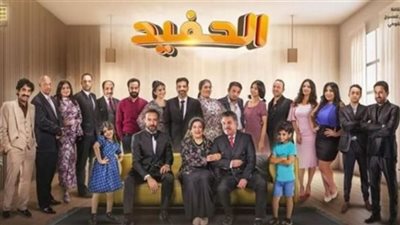 عرض مسرحية 