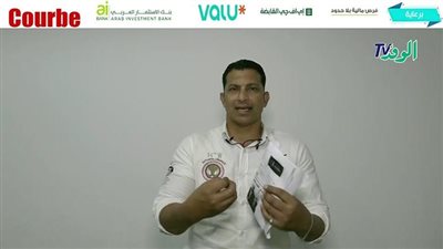 بالفيديو ..الكوربيه تكشف إجراءات الرقابة المالية لتسهيل الترخيص للشركات الناشئة