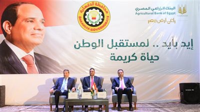 الزراعي المصري يطلق من مبادرته الوطنية 