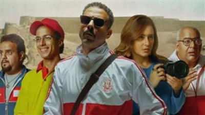  إيرادات فيلم 