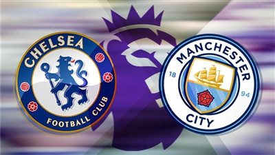 موعد مباراة مانشستر سيتي وتشيلسي في الدوري الانجليزي والقنوات الناقلة