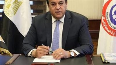 الصحة توضح الإسعافات الأولية في حالة وقوع حادث كهربائي