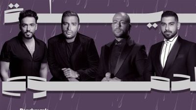 موسم الرياض 2023| ليلة دموع جديدة مع نجوم لبنانية ومصرية