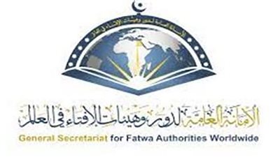 الأمانة العامة لدور الإفتاء في العالم تدعم مخرجات القمة العربية الإسلامية
