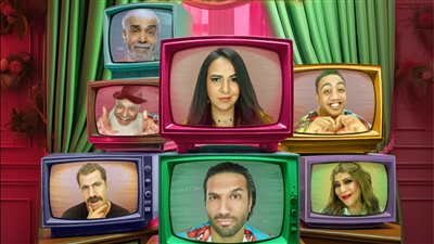 موسم الرياض 2023| موعد ومكان عرض المسرحية المصرية الرابعة 