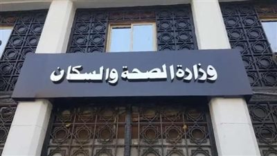 إطلاق مبادرة صحة الأجنة الثلاثاء المقبل