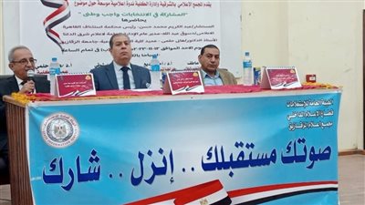 ندوة بإعلام الزقازيق تدعو الطلاب بأن يكونوا جنودًا فى كتيبة الوطن 