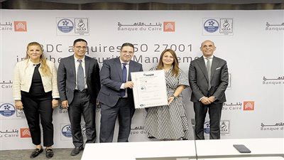 «القاهرة» يطلق خدمة التوقيع الإلكترونى للشركات والمؤسسات المالية 