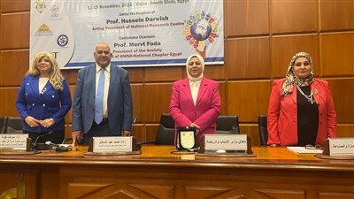 الشباب والرياضة تشارك في افتتاح المؤتمر الثاني للعلوم والمرأة بالدول النامية