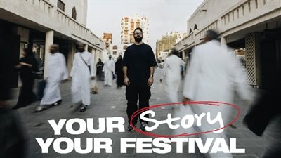 مهرجان البحر الأحمر 2023| أفلام قائمة 