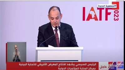 وزير الصناعة: فرص تبادل التجارة بالمعرض الأفريقي تقدر بـ10 مليارات دولار (فيديو)
