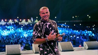 طرح تذاكر حفل عمرو دياب في دبي بعد تأجيلها تضامنًا مع غزة