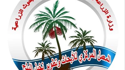 المركزي للنخيل يشارك في مهرجان الجيزة للتمور بنادي الزراعيين 