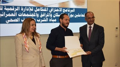 نائبا وزيري الإسكان والاتصالات يشهدان الجلسة الختامية للبرنامج التدريبي المتكامل