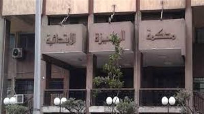 السجن سنة مع الشغل وغرامة 10 آلاف جنيه لشاب بتهمة الإتجار في المواد المخدرة بإمبابة 