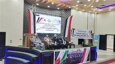 انطلاق اللقاء الثاني لبرنامج البناء الثقافي للأئمة والواعظات بمطروح