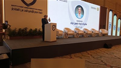 وزيرة البيئة تكشف جهود مصر للحد من مخاطر تغير المناخ 