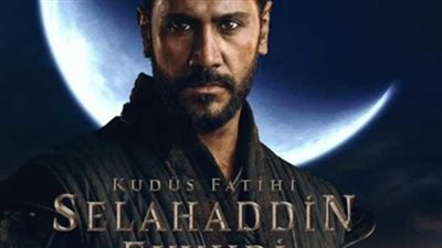 مسلسل صلاح الدين الأيوبي.. مواعيده وقنوات عرضه 