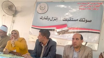 “دور قيادات المجتمع المحلي في تعزيز المشاركة السياسية” ندوة ينظمها 