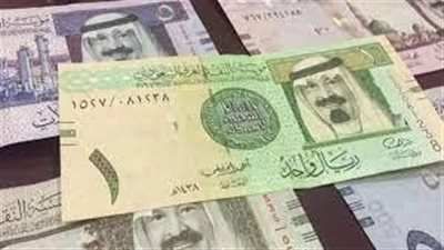 سعر الريال السعودي بالبنوك اليوم الإربعاء 15-11-2023
