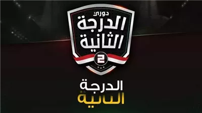 فريق بتروجيت يتصدر ترتيب دورى المحترفين ويختتم الترتيب فريق النصر للتعدين