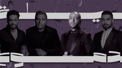 موسم الرياض 2023| ليلة الدموع مع نجوم مصر ولبنان..غدًا