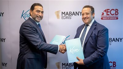 مباني إدريس تتعاقد مع مكتب الاستشارات الهندسية (ECB) للإشراف على تنفيذ مشروع 