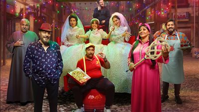 موسم الرياض 2023| انطلاق العرض الأول لمسرحية 