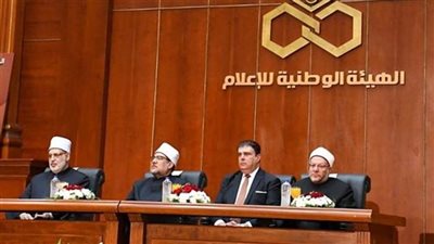 مفتي الجمهورية: 