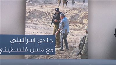 لقطة رخيصة تنتهي بالإعدام.. الاحتلال ينهي حياة مسن فلسطيني استغله في الدعاية