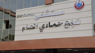  التأمين الصحي بقنا يعلن حاجته لعدد من الصيادلة