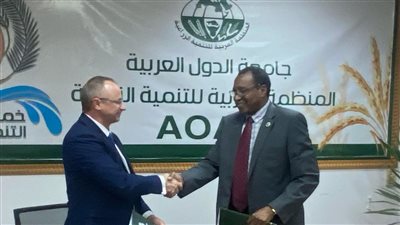 المنظمة العربية للتنمية الزراعية توقع مذكرة لتعزيز التعاون الزراعي مع بيلاروسيا