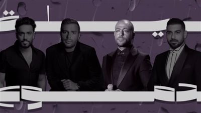 ليلة الدموع.. القنوات الناقلة للحفل وموعد انطلاقه